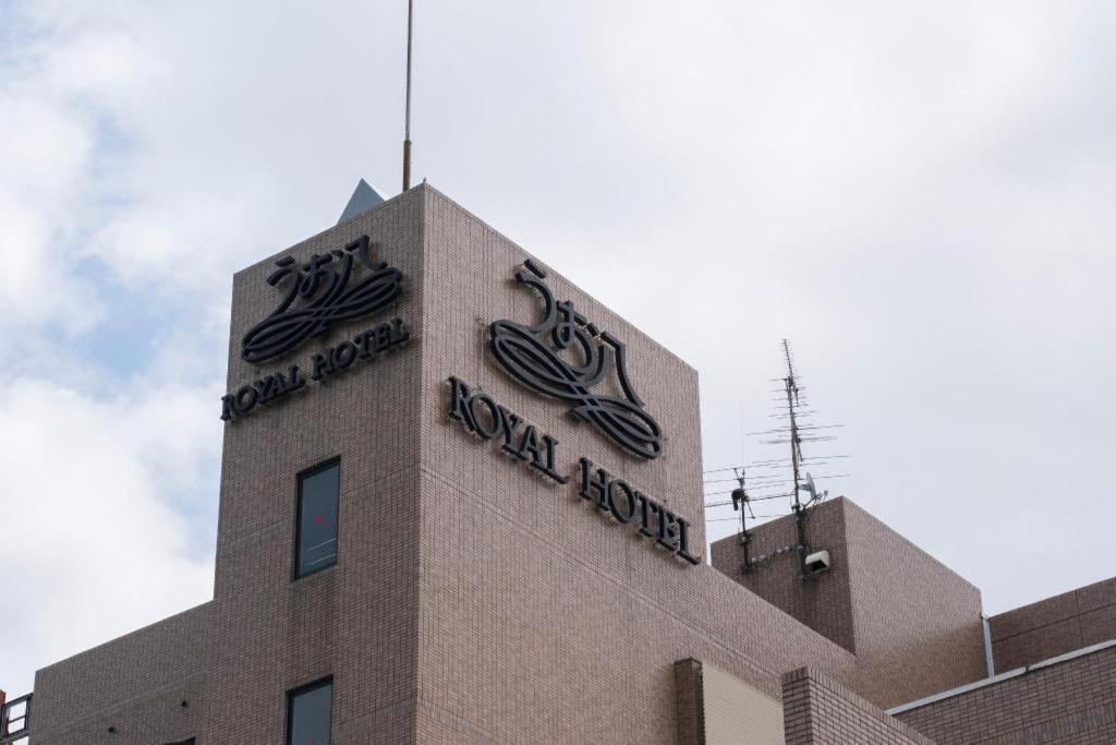 Royal Hotel Uohachi Тойота Екстер'єр фото